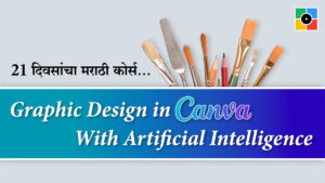 Graphic Design in Canva with AI
