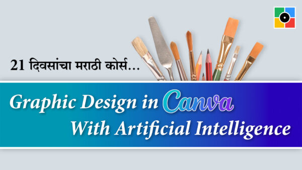 Graphic Design in Canva with AI