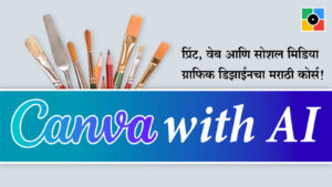 Graphic Design in Canva with AI