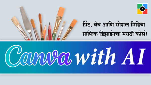 Graphic Design in Canva with AI