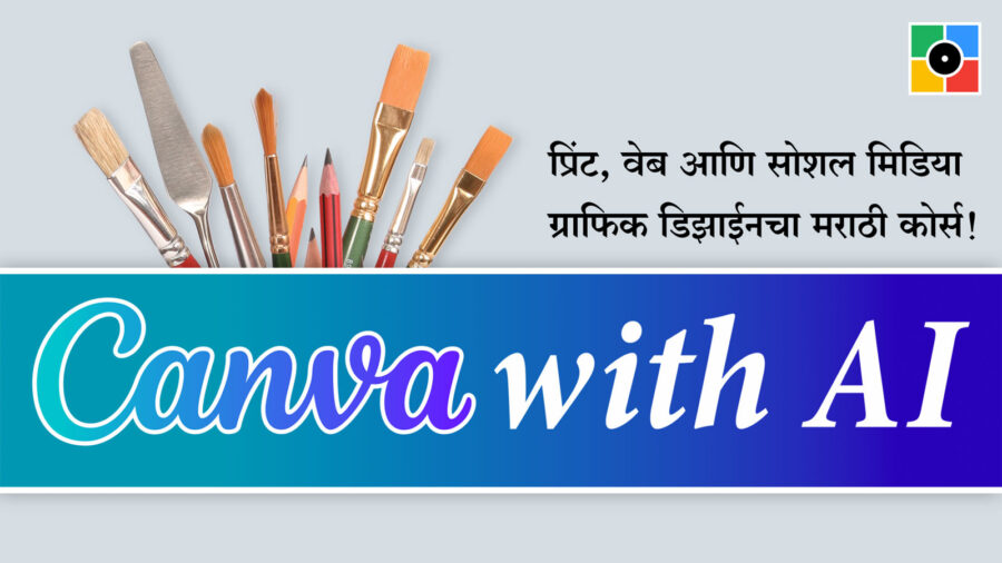 Graphic Design in Canva with AI