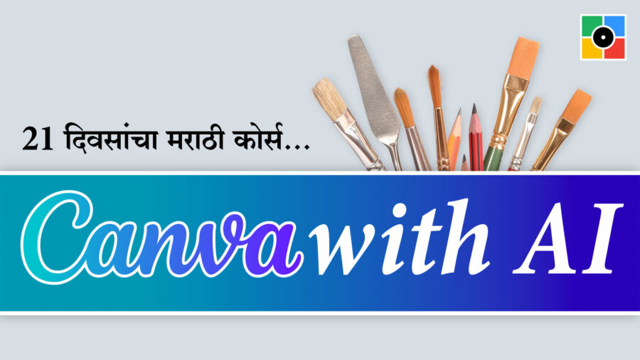 Graphic Design in Canva with AI